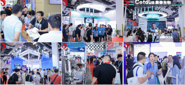 医疗器械设计制造展区：2024上海国际医疗器械展览会