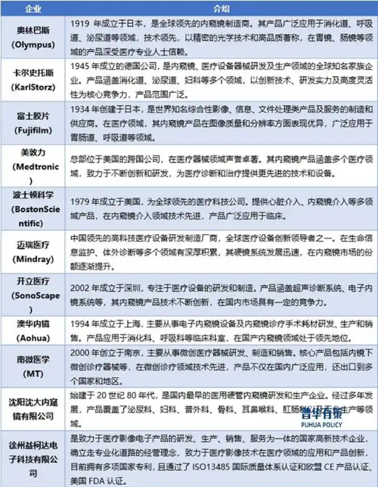 上海医博会.png