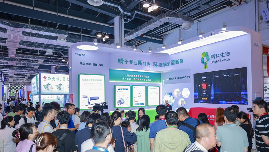 深圳医疗展3.png
