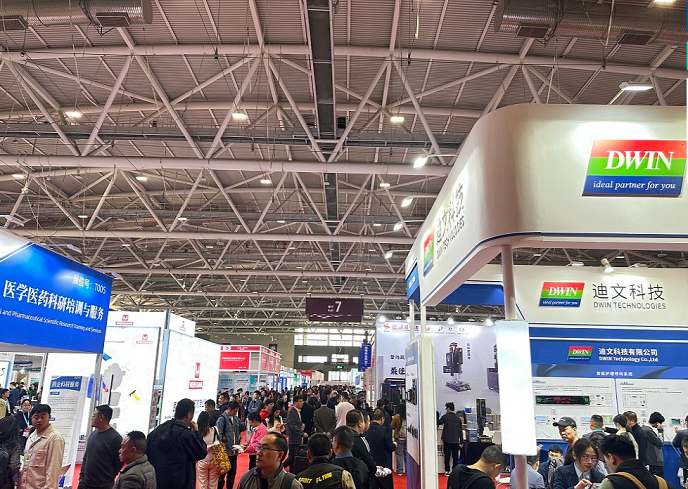 深圳国际医疗器械展.png 深圳国际医疗器械展.png