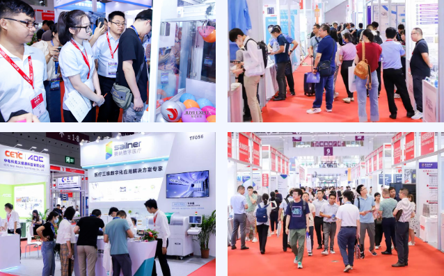 北京国际医疗器械展会2025年9月17日-19日举办